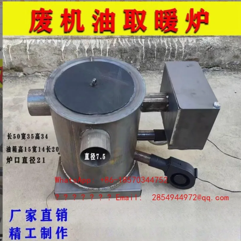New Energy Saving Waste Fuel Warm Air Stove Portable Heating Cooking Stove Farm Home Greenhouse Heating Equipment
New Energy Saving Waste Fuel Warm Air Stove Portable Heating Cooking Stove Farm Home Greenhouse Heating Equipment