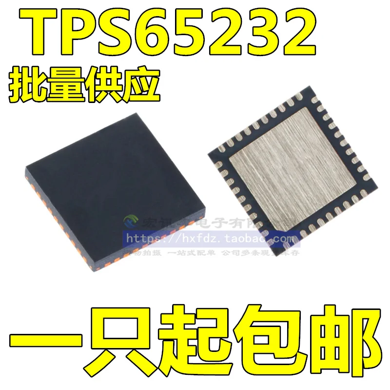 TPS65232A0RHAR TPS65232A0 QFN-40 10 шт.
TPS65232A0RHAR TPS65232A0 QFN-40 10 шт.