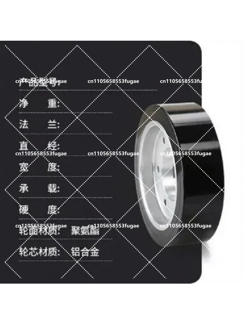 125×40mm Aluminum Core PU AGV Drive Wheel Heavy Duty Robot Moving Wheel
125×40mm Aluminum Core PU AGV Drive Wheel Heavy Duty Robot Moving Wheel