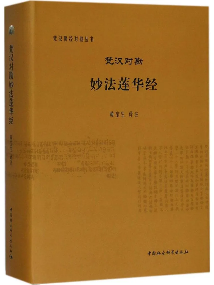 Книга-альбом Виншэра: Исследование Ван Гога о великолепных пейзажах Фулянь Хуадзин
Книга-альбом Виншэра: Исследование Ван Гога о великолепных пейзажах Фулянь Хуадзин