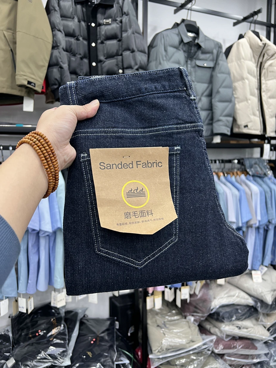 Loose Straight Leg Men's Jeans Casual Autumn Wear Faded Bot Thiened Elastic Long Trousers Comfortable Cotton Polyester B...
Loose Straight Leg Men's Jeans Casual Autumn Wear Faded Bot Thiened Elastic Long Trousers Comfortable Cotton Polyester B...