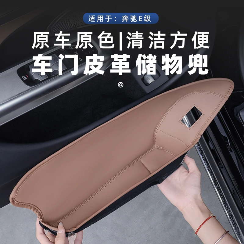 For 2024-2025 Mercedes-Benz E-Class E260L E300L Door Storage Pocket TPE Door Groove Pad Storage Box
For 2024-2025 Mercedes-Benz E-Class E260L E300L Door Storage Pocket TPE Door Groove Pad Storage Box