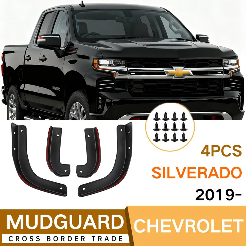 Для Chevrolet Silverado 2019-2024 нижняя угловая шина, крыло, универсальное крыло, украшенное крыло, расширители, брызговики
Для Chevrolet Silverado 2019-2024 нижняя угловая шина, крыло, универсальное крыло, украшенное крыло, расширители, брызговики