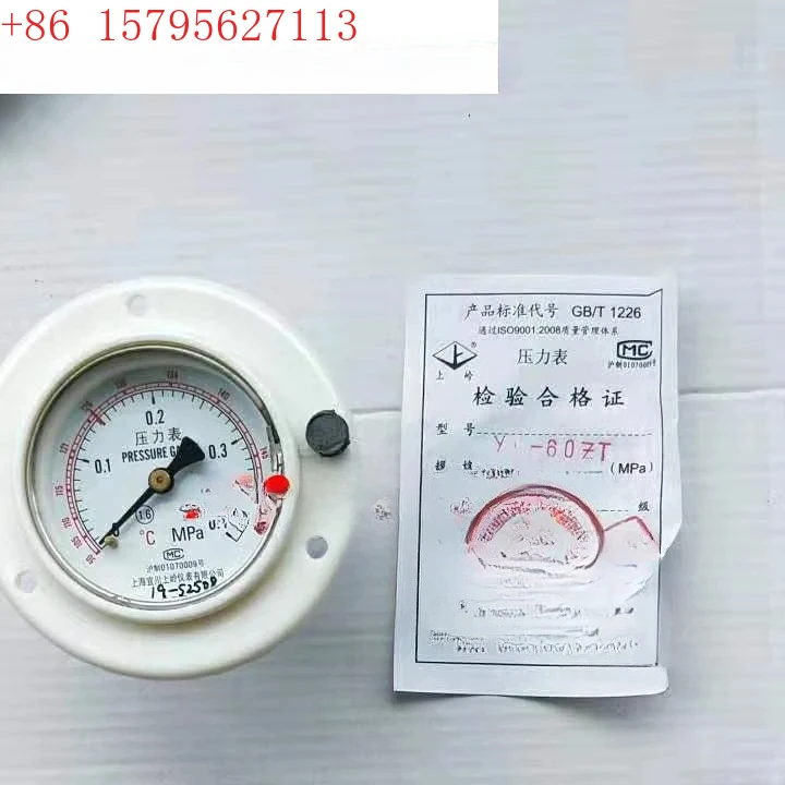 Манометр 0-0,25 МПа YM5075YX600W паровой стерилизатор высокого давления 0,4
Манометр 0-0,25 МПа YM5075YX600W паровой стерилизатор высокого давления 0,4