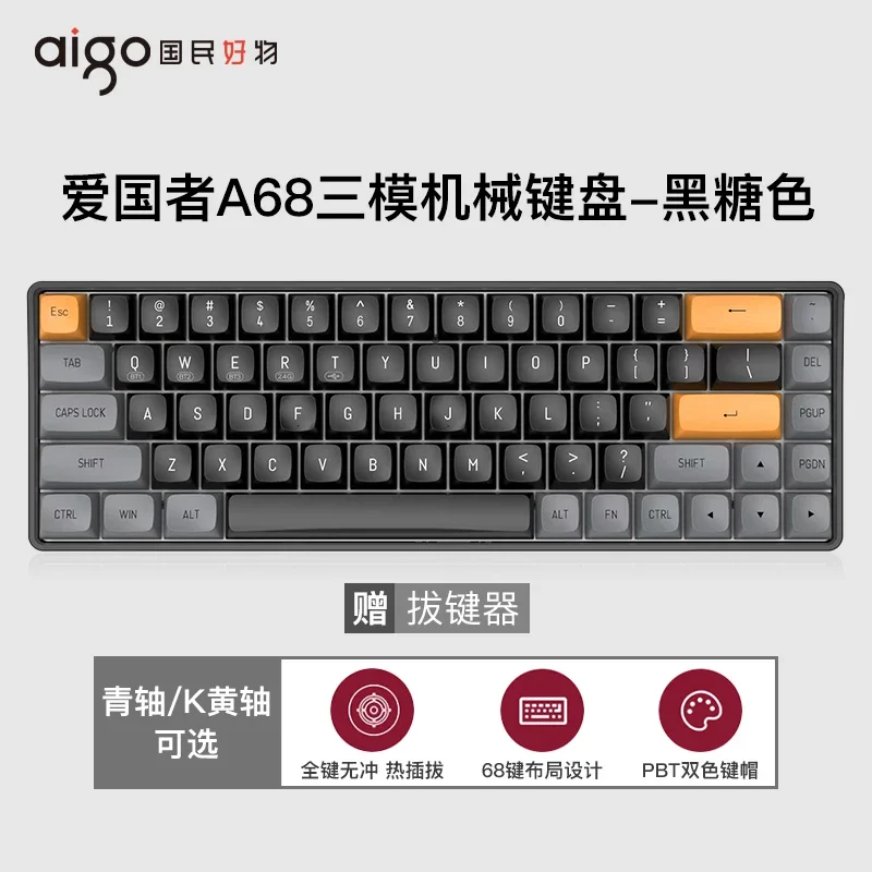 Aigo A100 The Third Mock Examination Bluetooth Mechanical Keyboard N-Key Rollover Gaming Keyboard Hot Swappable Office Keyboard
Aigo A100 The Third Mock Examination Bluetooth Mechanical Keyboard N-Key Rollover Gaming Keyboard Hot Swappable Office Keyboard