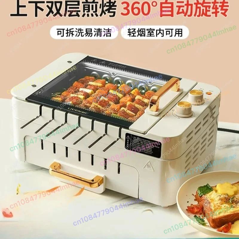 Skewer Barbecue Grill Home Automatic Rotating Multifunctional Indoor Electric Grill Light Smoke Barbecue Machine
Skewer Barbecue Grill Home Automatic Rotating Multifunctional Indoor Electric Grill Light Smoke Barbecue Machine