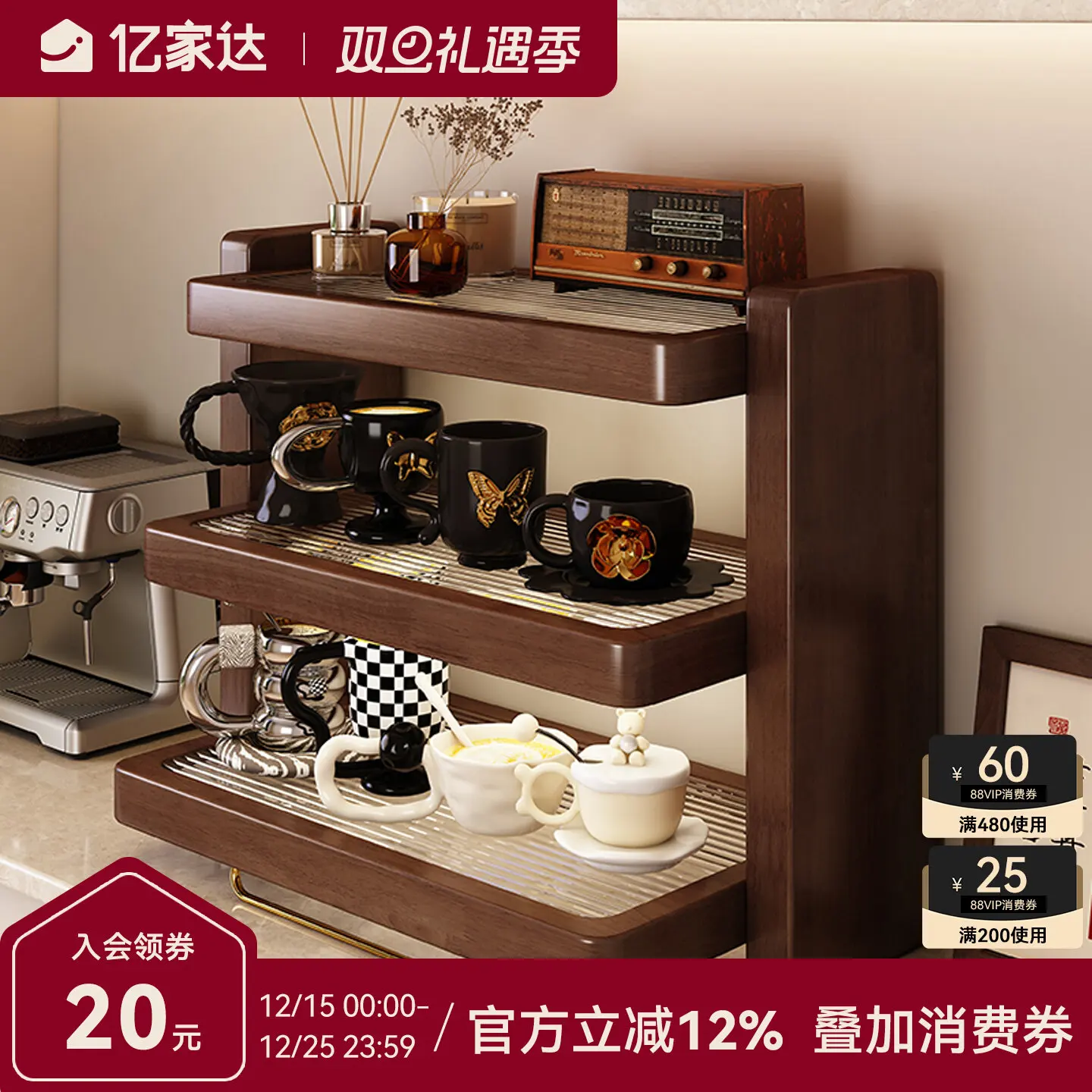 Solid Wood Multi-layer Cup Holder, Coffee Corner Arrangement Display, Desktop Storage Rack, Coffee Cup
Solid Wood Multi-layer Cup Holder, Coffee Corner Arrangement Display, Desktop Storage Rack, Coffee Cup