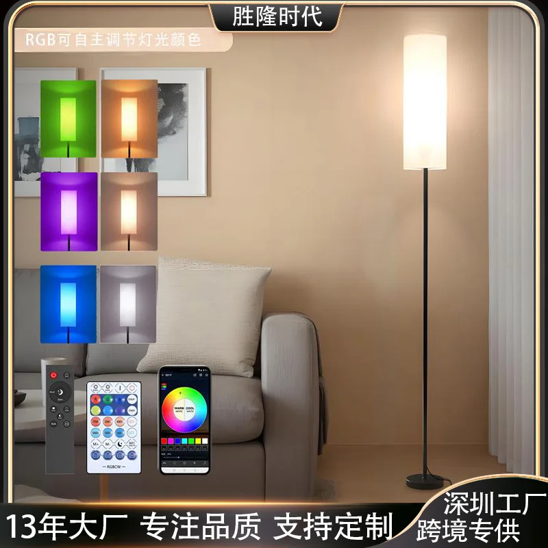 LED Floor Lamp for Living Room Bedroom Bedside Retro Corner RGB Ambient Floor Light
LED Floor Lamp for Living Room Bedroom Bedside Retro Corner RGB Ambient Floor Light