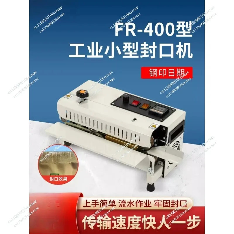 FR-400 Fully Automatic Heat Sealing Bag Sealing Machine for Automatic Heating Packaging, with Date Printing Capability
FR-400 Fully Automatic Heat Sealing Bag Sealing Machine for Automatic Heating Packaging, with Date Printing Capability