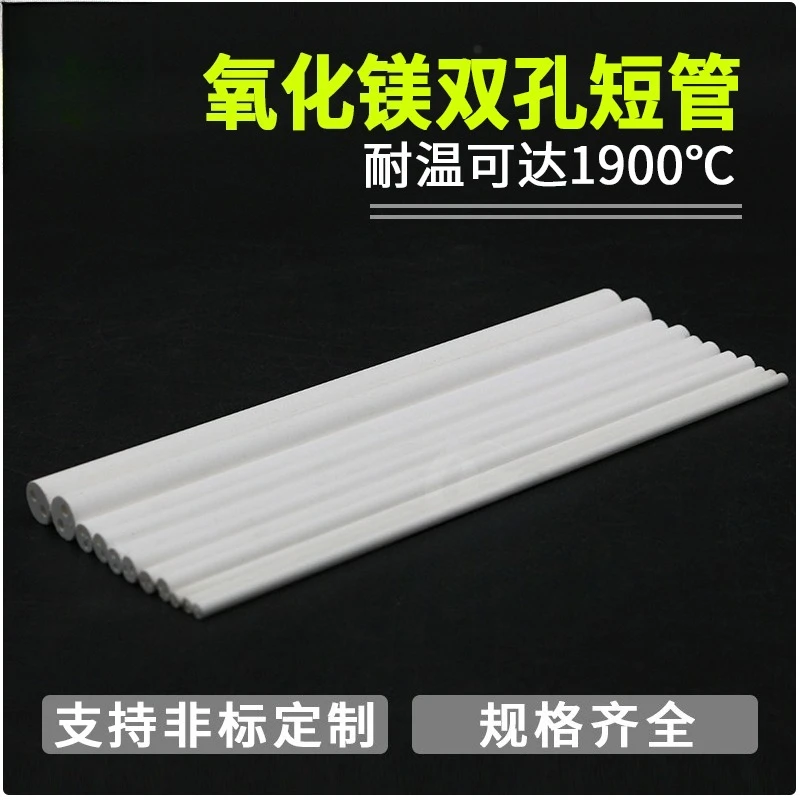 WESTCREEK High Purity MgO Ceramic Tube Double Pore Small Section High Temp Resistance Custom Sizes
WESTCREEK High Purity MgO Ceramic Tube Double Pore Small Section High Temp Resistance Custom Sizes