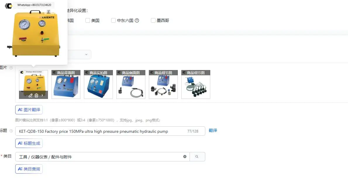 KET-QDB-150 Заводская цена 150MPa пневматический гидравлический насос сверхвысокого давления
KET-QDB-150 Заводская цена 150MPa пневматический гидравлический насос сверхвысокого давления