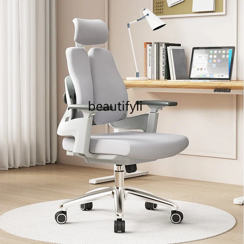Ergonomic chair Comfortable waist support Computer chair Study e-sports lift seat
Ergonomic chair Comfortable waist support Computer chair Study e-sports lift seat
