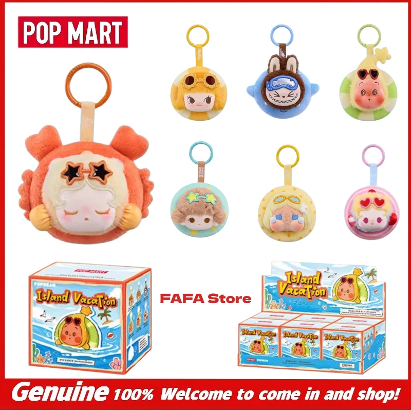 New Pop Mart Pop Beans Island Vacation Mini Pendant Blind Box Collectible Toys Statues Busts Bobbleheads Hippers Gifts Crybaby
New Pop Mart Pop Beans Island Vacation Mini Pendant Blind Box Collectible Toys Statues Busts Bobbleheads Hippers Gifts Crybaby