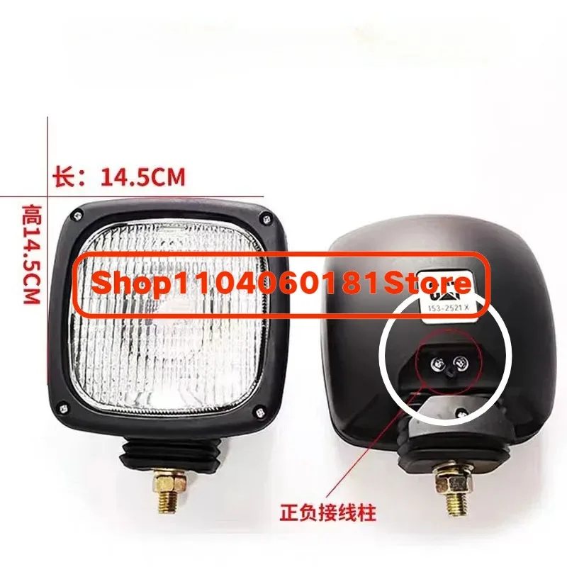 Excavator Work Headlight For Cat E305.5 E306 E307 E312 E320 E329 E336 Toolbox Headlight
Excavator Work Headlight For Cat E305.5 E306 E307 E312 E320 E329 E336 Toolbox Headlight