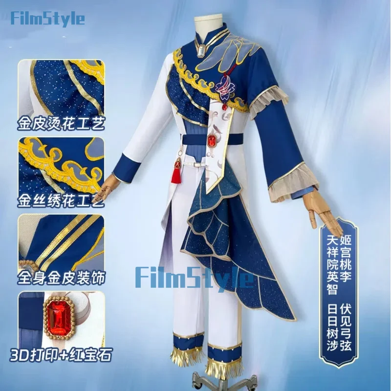 Ensemble Stars! Tenshouin Eichi Himemiya Tori Hibiki Wataru Fushimi Yuzuru Cosplay Costume Cos Game Anime Party Uniform Hallowen
Ensemble Stars! Tenshouin Eichi Himemiya Tori Hibiki Wataru Fushimi Yuzuru Cosplay Costume Cos Game Anime Party Uniform Hallowen