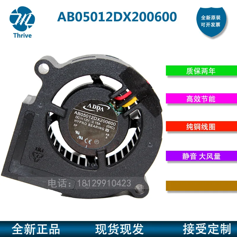 Fan for AB05012DX200600/300 Projector Replacement MS614 Projector Blower
Fan for AB05012DX200600/300 Projector Replacement MS614 Projector Blower