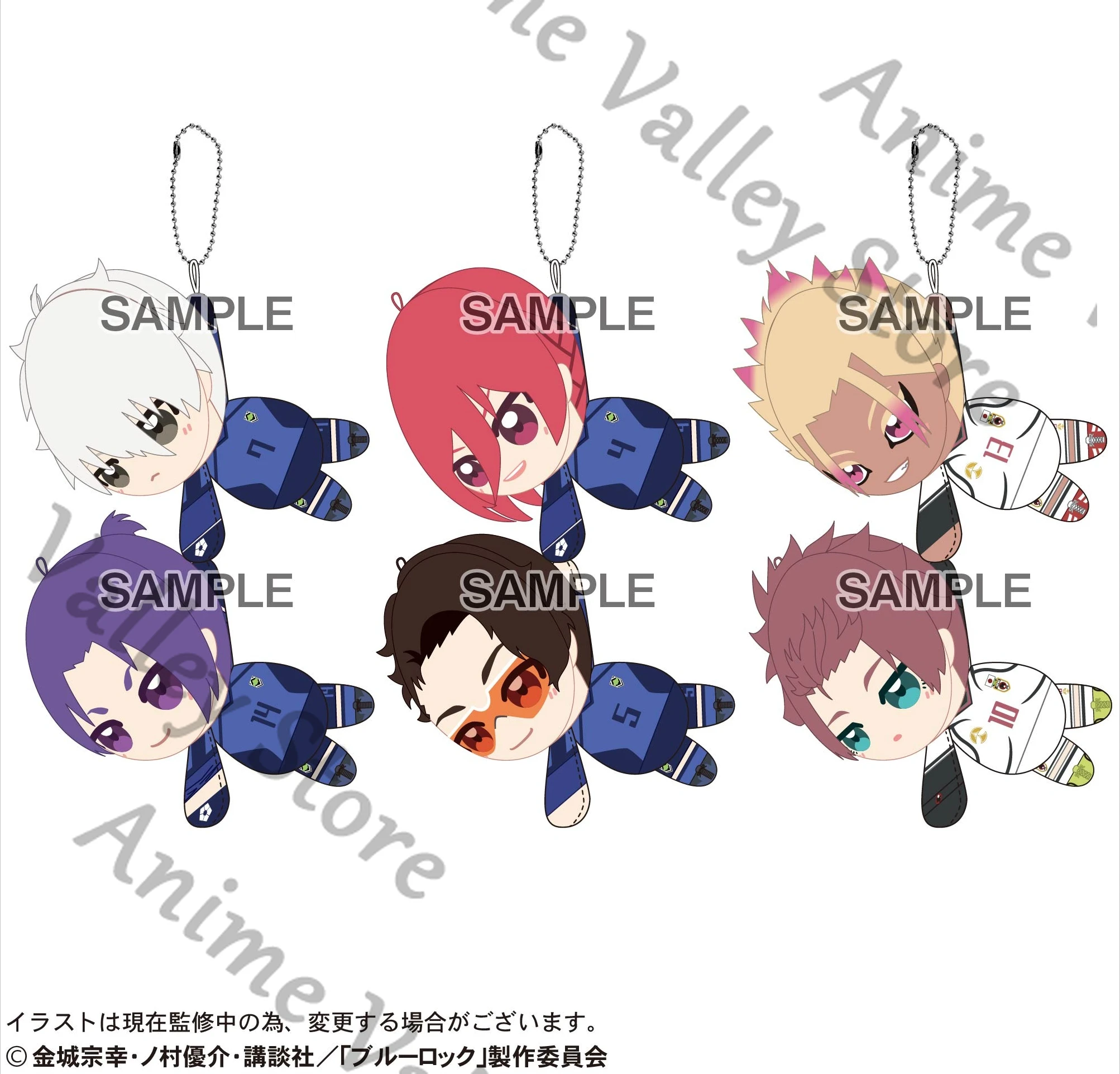 Anime BLUE LOCK Shidou Ryuusei Chigiri Hyoma Sae Itoshi Cosplay Fluffy Hand in Maumet Cartoon Puppet Pendant Xmas Gift
Anime BLUE LOCK Shidou Ryuusei Chigiri Hyoma Sae Itoshi Cosplay Fluffy Hand in Maumet Cartoon Puppet Pendant Xmas Gift