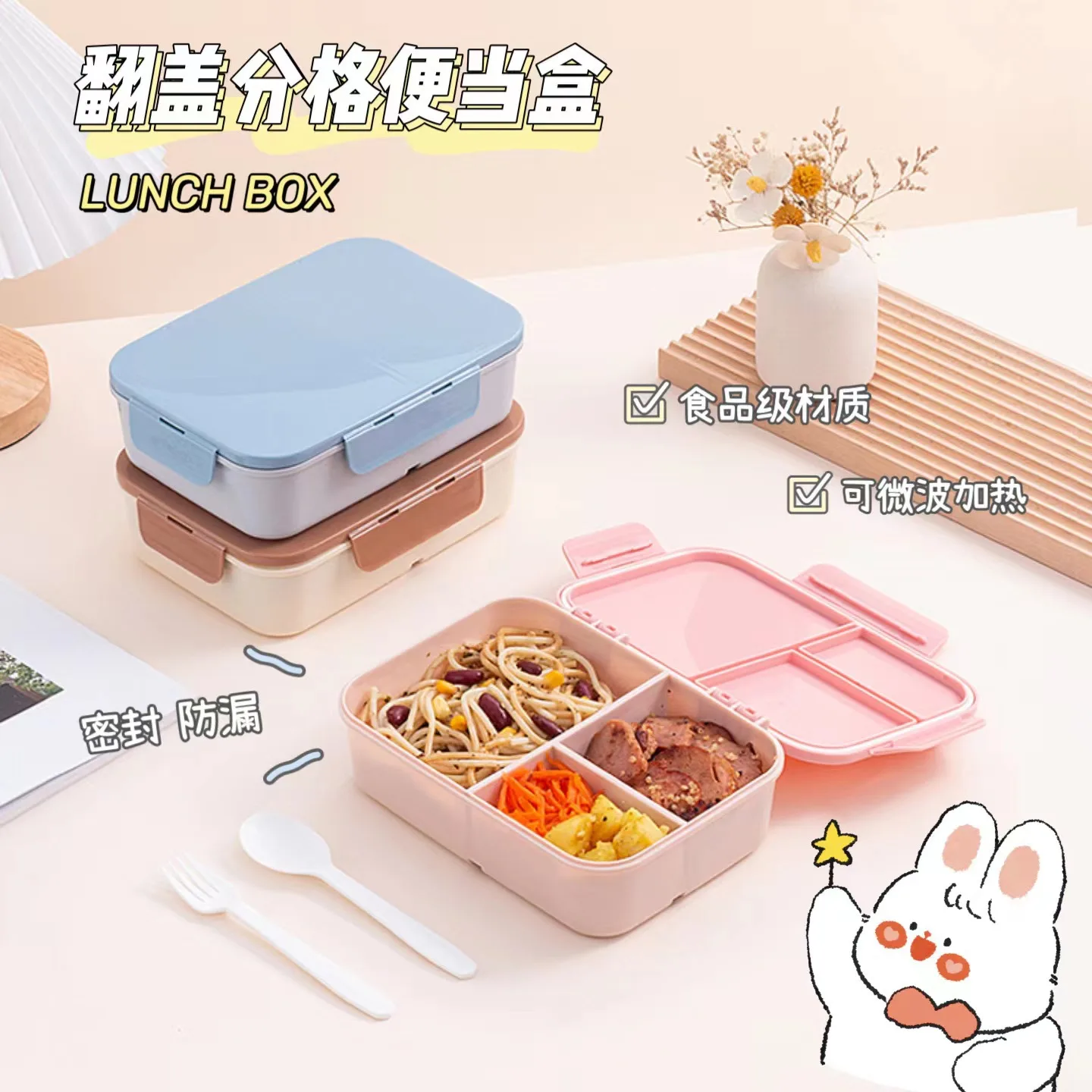 1PCSCross-border clamshell lunch box divided office workers can microwave heating bento box plastic leak-proof student lunch box
1PCSCross-border clamshell lunch box divided office workers can microwave heating bento box plastic leak-proof student lunch box