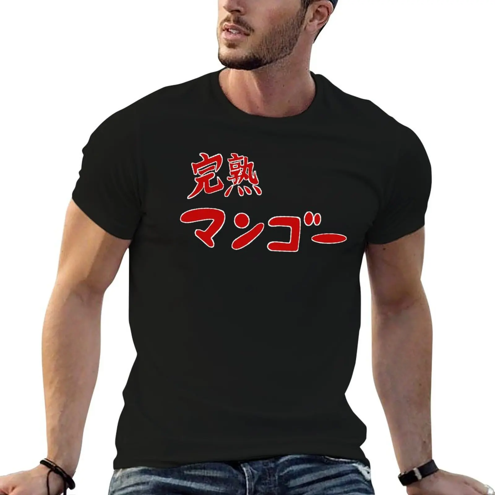 Ripe Mangos Bocchi Box T-Shirt t shirt man cotton t shirts cotton 100% anime t shirts for man T-shirt
Ripe Mangos Bocchi Box T-Shirt t shirt man cotton t shirts cotton 100% anime t shirts for man T-shirt