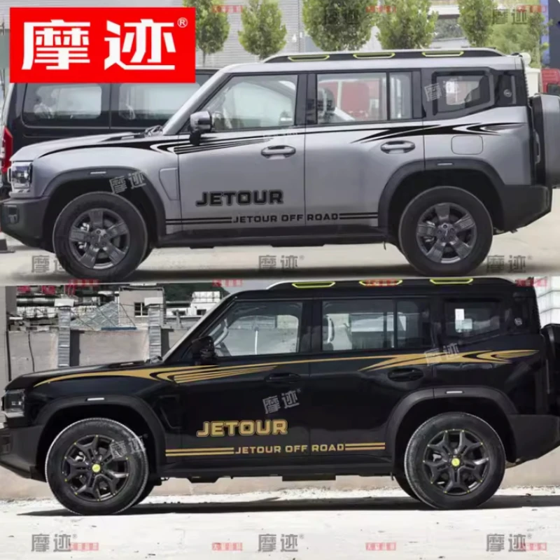 Автомобильные наклейки для CHERY Jetour T2, внешний вид, модифицированные спортивные виниловые наклейки, аксессуары
Автомобильные наклейки для CHERY Jetour T2, внешний вид, модифицированные спортивные виниловые наклейки, аксессуары