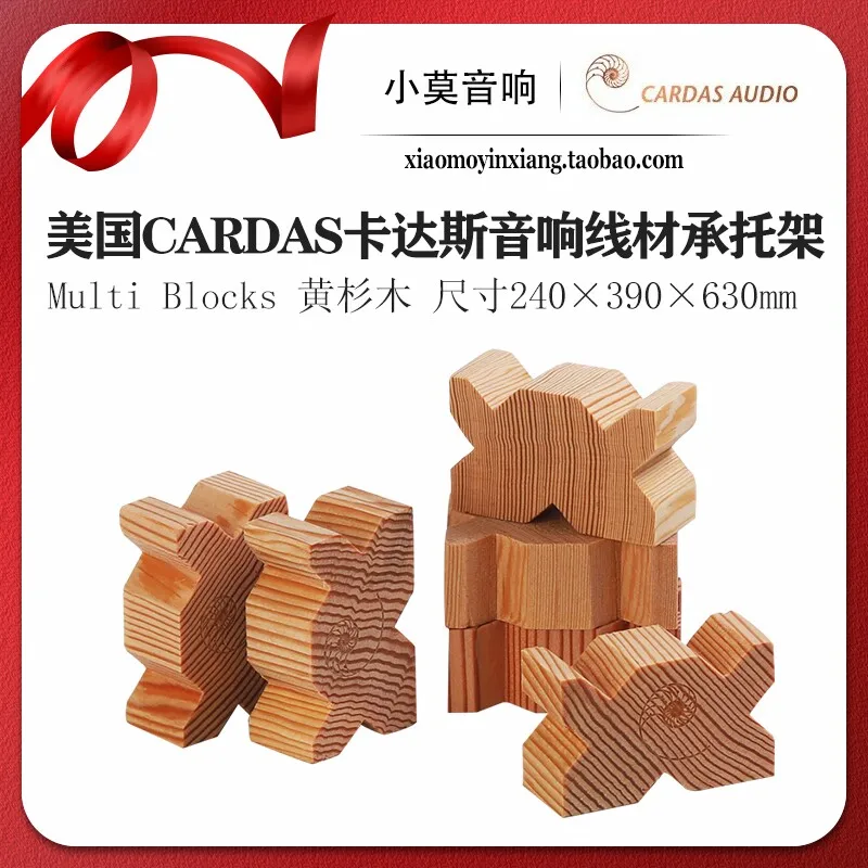 American CARDAS Multi Blocks Wire Rack Wire Anti-vibration Rack Golden Ratio Divine Wood Pad
American CARDAS Multi Blocks Wire Rack Wire Anti-vibration Rack Golden Ratio Divine Wood Pad
