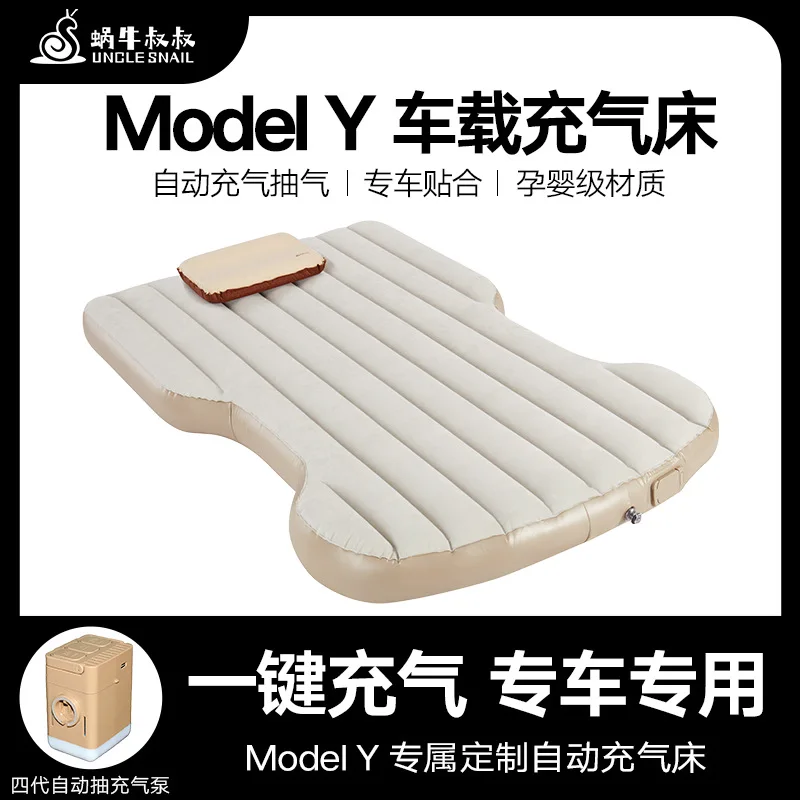 Snail Uncle Car Air Mattress Model YY Trunk Bed Pad Outdoor Camping Sleeping Mat for Car Backseat
Snail Uncle Car Air Mattress Model YY Trunk Bed Pad Outdoor Camping Sleeping Mat for Car Backseat