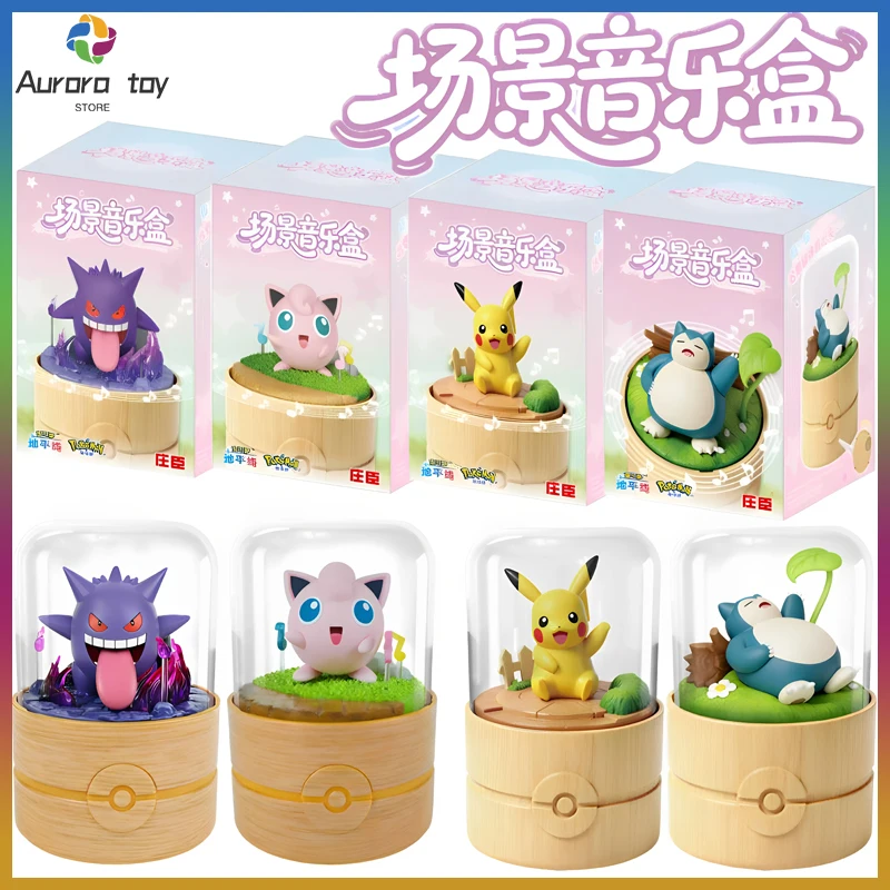 Original Pikachu Gengar Jigglypuff Snorlax Scene Music Box Creative Desktop Ornament Anime Figure Ornament Collectible Gift
Original Pikachu Gengar Jigglypuff Snorlax Scene Music Box Creative Desktop Ornament Anime Figure Ornament Collectible Gift