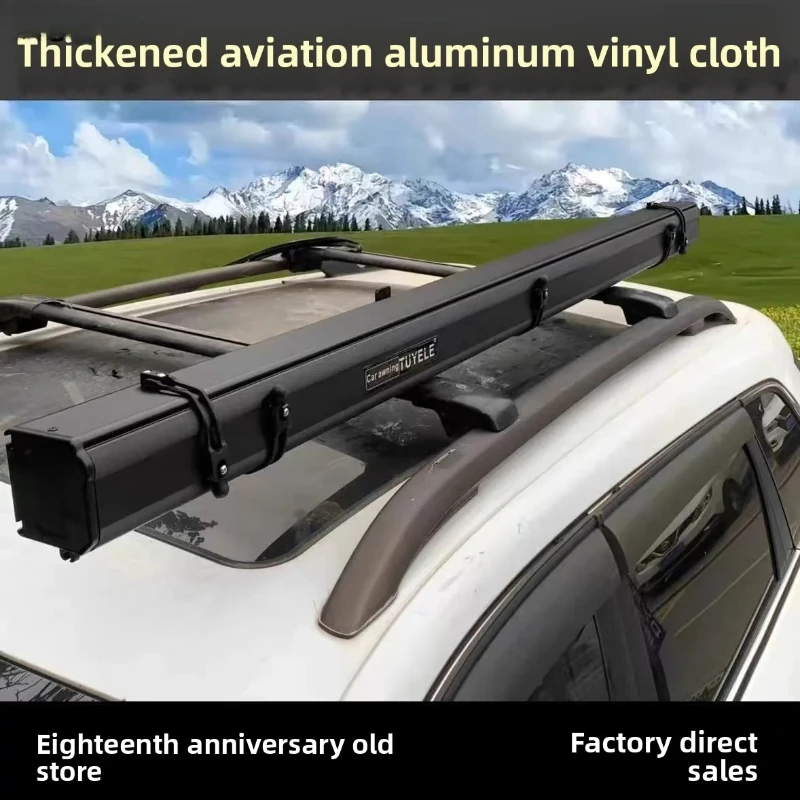 Car Outdoor Aluminum Alloy Shell Side Tent Rainproof Tent Awning Camping
Car Outdoor Aluminum Alloy Shell Side Tent Rainproof Tent Awning Camping