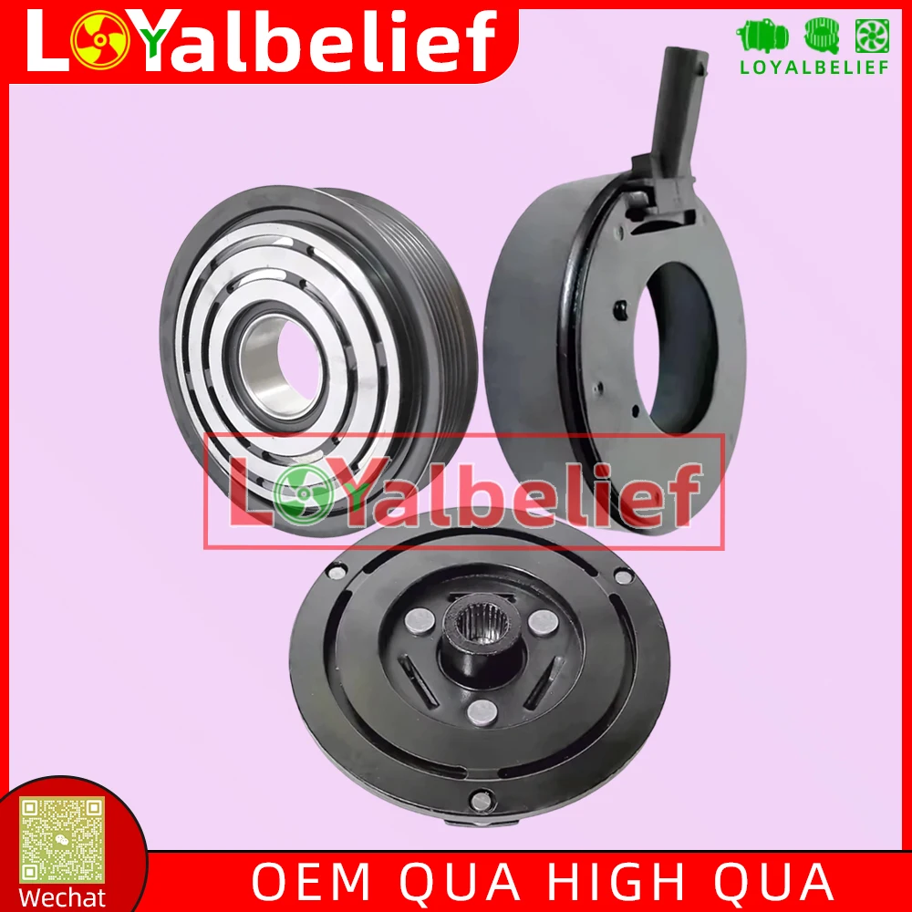 7SBH17C AC Compressor Clutch For Chrysler Pacifica Voyager 3.6L 68225206AA 68225206AB 68225206AC 68225206AD 68225206AF
7SBH17C AC Compressor Clutch For Chrysler Pacifica Voyager 3.6L 68225206AA 68225206AB 68225206AC 68225206AD 68225206AF