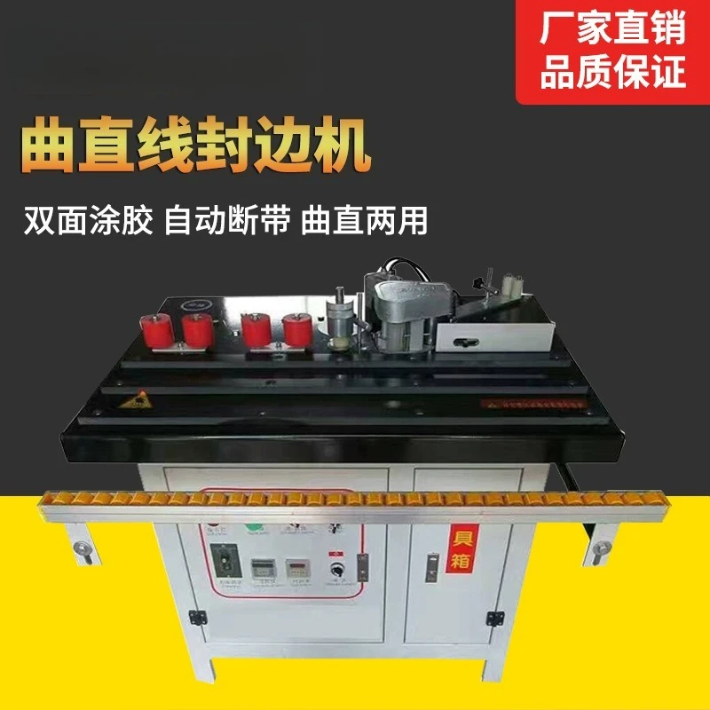 Woodworking machinery Manual edge banding machine
Woodworking machinery Manual edge banding machine