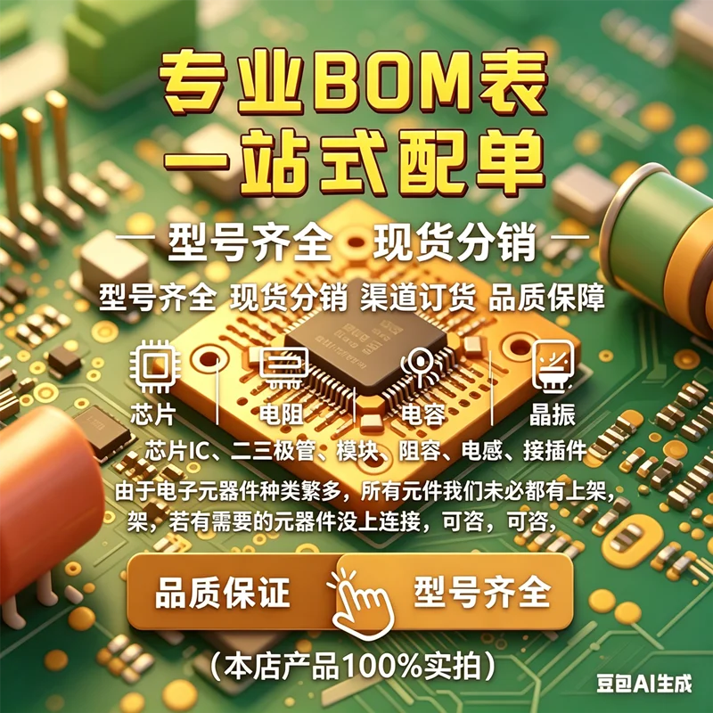 XA2C64A-8VQG44Q XA2C64A-8VQG44 XA2C64A-8VQG XA2C64A-8 XA2C64A XA2C64 XA2C XA2 XA IC Chip TQFP44 100% New Original in stock
XA2C64A-8VQG44Q XA2C64A-8VQG44 XA2C64A-8VQG XA2C64A-8 XA2C64A XA2C64 XA2C XA2 XA IC Chip TQFP44 100% New Original in stock