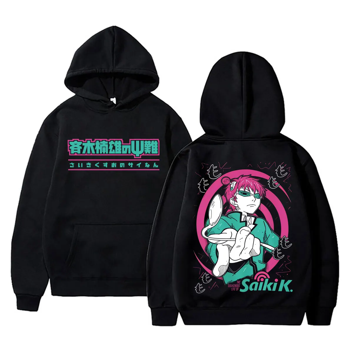 Japanese Anime The Disastrous Life of Saiki K Saiki Kusuo Merch Hoodie Men's Women Clothing Casual Vintage Oversized Sweatshirt
Japanese Anime The Disastrous Life of Saiki K Saiki Kusuo Merch Hoodie Men's Women Clothing Casual Vintage Oversized Sweatshirt