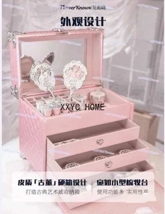 Swan Ballet Series Peripheral Pillow Bag Barrettes Perfume Hand Mirror Storage Box
Swan Ballet Series Peripheral Pillow Bag Barrettes Perfume Hand Mirror Storage Box