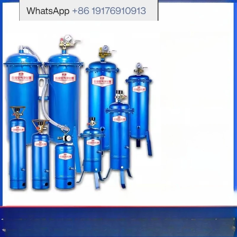 Компрессор Воздушный компрессор Воздушный фильтр Прецизионный сепаратор масла и воды Автоматический дренажный очиститель Сушильный резервуар Удаление воды
Компрессор Воздушный компрессор Воздушный фильтр Прецизионный сепаратор масла и воды Автоматический дренажный очиститель Сушильный резервуар Удаление воды