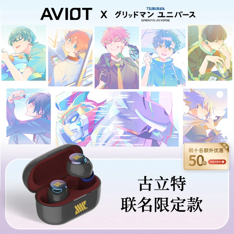 Беспроводные наушники AVIOT, Bluetooth Universe, голосовой актер, шумоподавление, игровая низкая задержка, оригинальный дизайн, подарок высокого разрешения
Беспроводные наушники AVIOT, Bluetooth Universe, голосовой актер, шумоподавление, игровая низкая задержка, оригинальный дизайн, подарок высокого разрешения