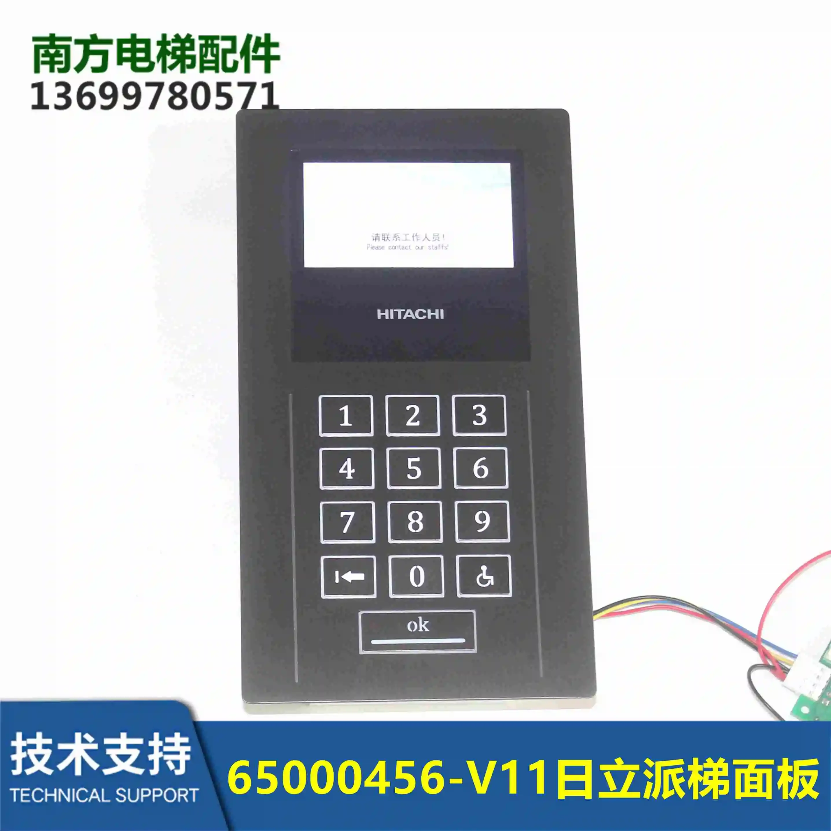 65000456-V11 Pai Ladder Panel DFRS-043-C Floor Selector Elevator Accessories New Spot Free Shipping
65000456-V11 Pai Ladder Panel DFRS-043-C Floor Selector Elevator Accessories New Spot Free Shipping