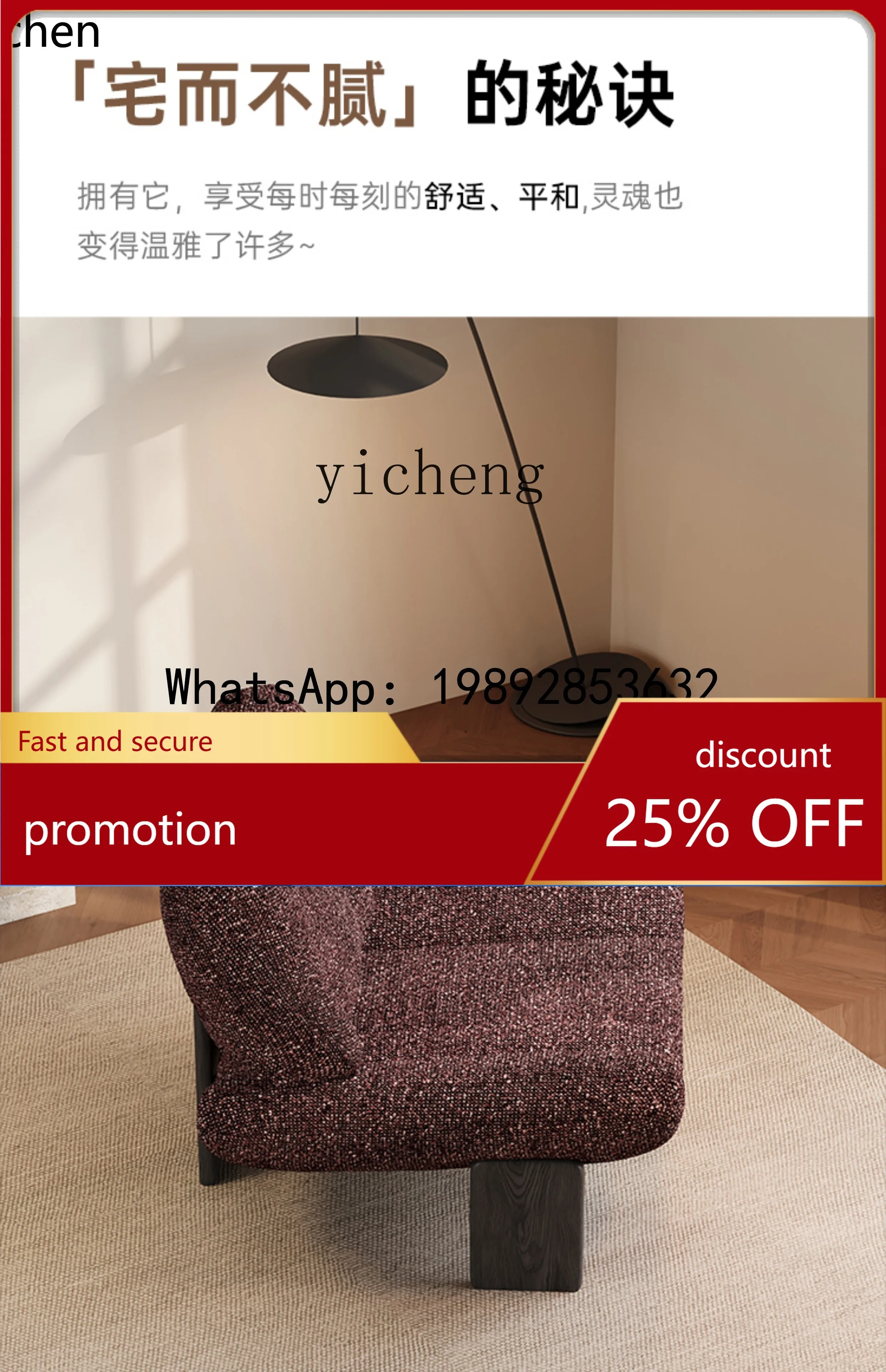 YFY Comfortable Single Sofa Chair Living Room Recliner Solid Wood Leisure Chair
YFY Comfortable Single Sofa Chair Living Room Recliner Solid Wood Leisure Chair