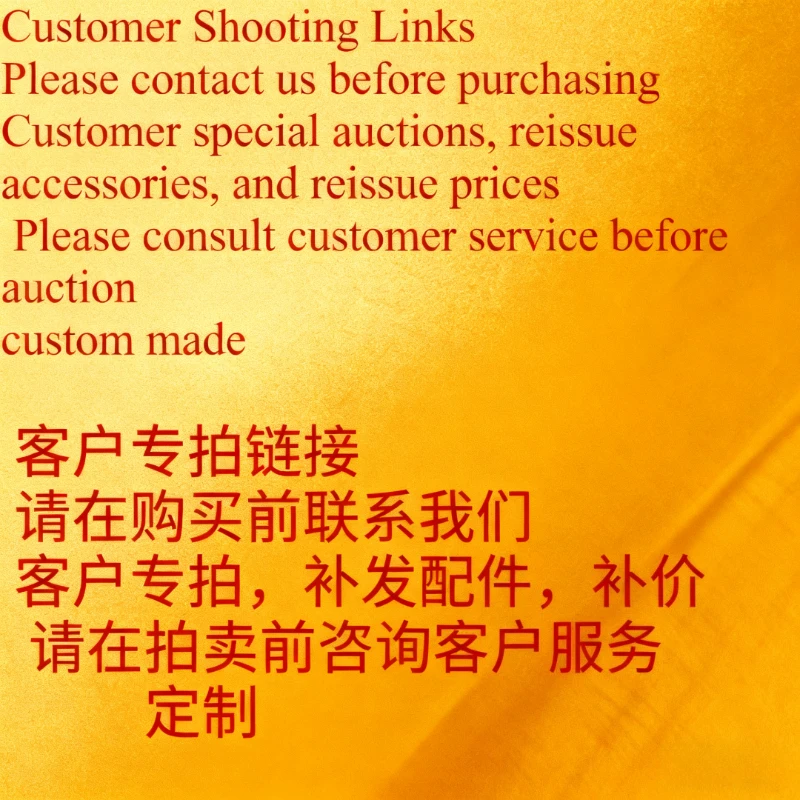 Customer Special Auction, Price Supplement, Re-in, Please Consult Customer Service Before Auction
Customer Special Auction, Price Supplement, Re-in, Please Consult Customer Service Before Auction