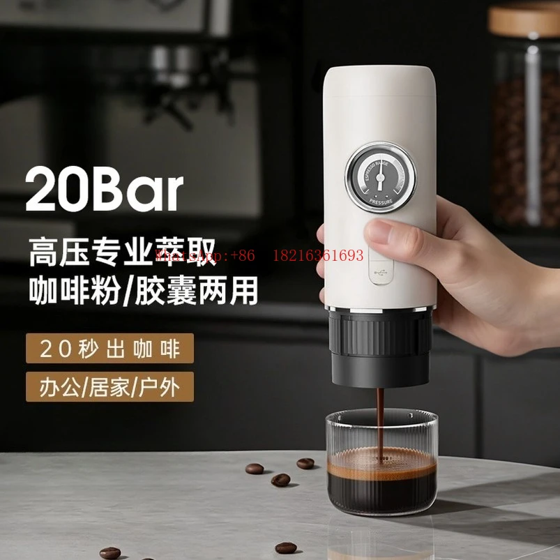 Portable espresso machine set Automatic espresso machine Capsule extraction Small home outdoor
Portable espresso machine set Automatic espresso machine Capsule extraction Small home outdoor