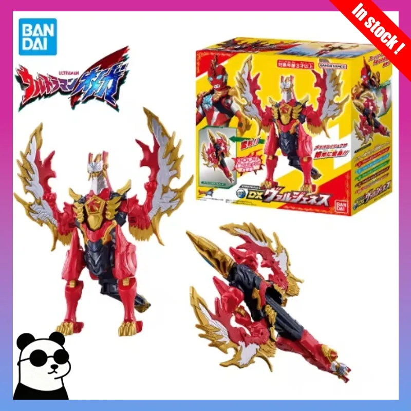 Bandai Genuine DX Ultraman Omega Valgenes Meteokaiju Action Figure Collectible Model Christmas Gift for Kids
Bandai Genuine DX Ultraman Omega Valgenes Meteokaiju Action Figure Collectible Model Christmas Gift for Kids