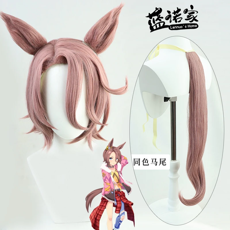 Anime Uma Musume Pretty Derby Narita Taishin Cosplay Wig Ears Tail Halloween Party Costume Prop Synthetic Hair Heat
Anime Uma Musume Pretty Derby Narita Taishin Cosplay Wig Ears Tail Halloween Party Costume Prop Synthetic Hair Heat