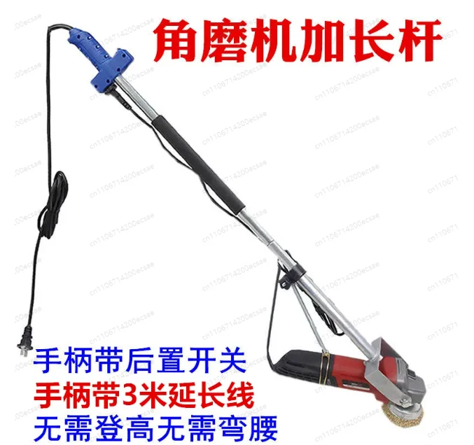 Upgraded 1.4m/1.6m Extension Rod Angle Grinder Extension Rod Polishing Grinding Support Long Arm Pole Extended Grinding Bracket
Upgraded 1.4m/1.6m Extension Rod Angle Grinder Extension Rod Polishing Grinding Support Long Arm Pole Extended Grinding Bracket
