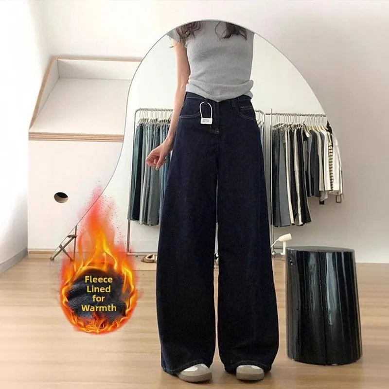 Deep Blue High Waist Wide Leg Fleece Lined Straight Cut Loose Slimming Floor Length Jeans Women's Casual Autumn Winter Trousers
Deep Blue High Waist Wide Leg Fleece Lined Straight Cut Loose Slimming Floor Length Jeans Women's Casual Autumn Winter Trousers