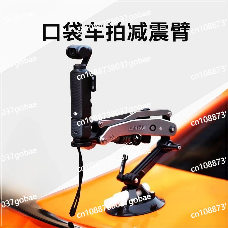 Pocket3 car shot shock absorber arm
Pocket3 car shot shock absorber arm