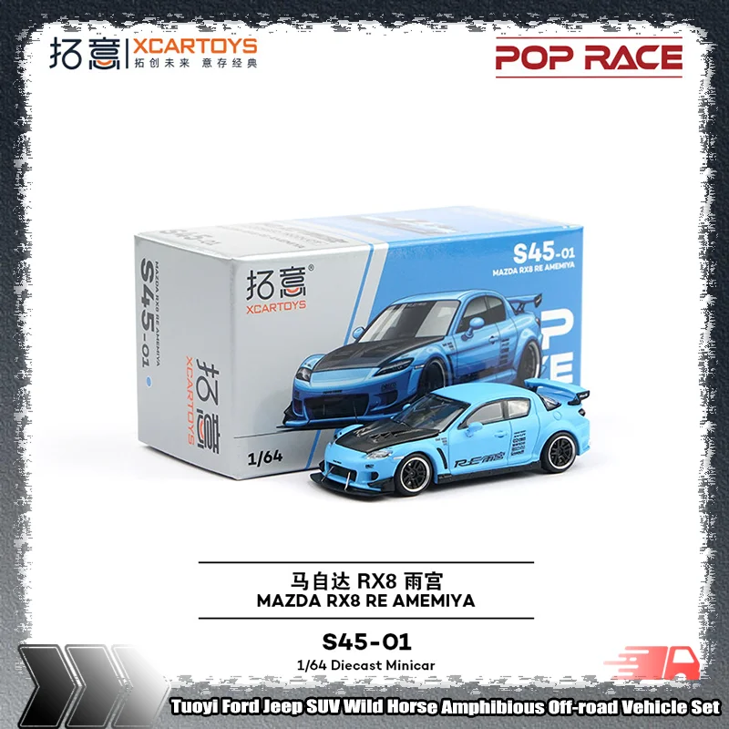 Tuoyi Poprace 1:64 Mazda Rx8 Re Rain Palace Kit, имитация сплава, миниатюрная литая модель автомобиля, игрушки для мальчиков, подарки, коллекция орнаментов
Tuoyi Poprace 1:64 Mazda Rx8 Re Rain Palace Kit, имитация сплава, миниатюрная литая модель автомобиля, игрушки для мальчиков, подарки, коллекция орнаментов