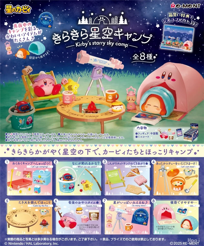 Genuine 8Pcs Kirby's Starry sky camp Toys For Kids Gift Collectible Model Ornaments Re-Ment
Genuine 8Pcs Kirby's Starry sky camp Toys For Kids Gift Collectible Model Ornaments Re-Ment