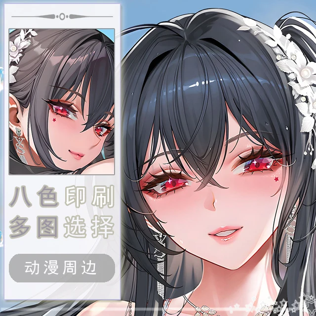 Azur Lane Taihō Dakimakura Hing Corps Taie D'oreiller Cosplay Japonais Otaku Housse Coussin Cadeaux De
Azur Lane Taihō Dakimakura Hing Corps Taie D'oreiller Cosplay Japonais Otaku Housse Coussin Cadeaux De