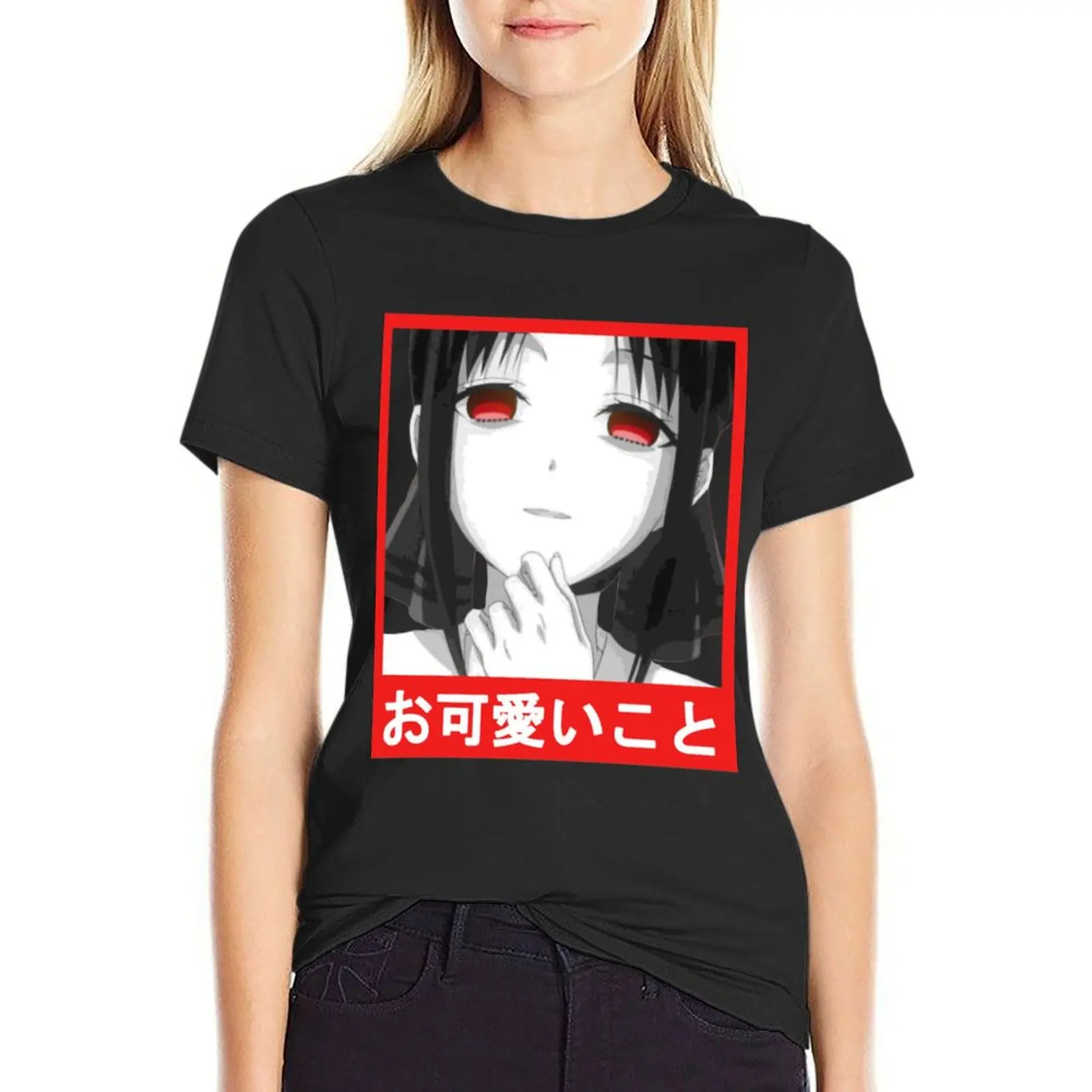 O Kawaii Koto T-Shirt korean fashion lady clothes animal print ariat shirts for Women
O Kawaii Koto T-Shirt korean fashion lady clothes animal print ariat shirts for Women