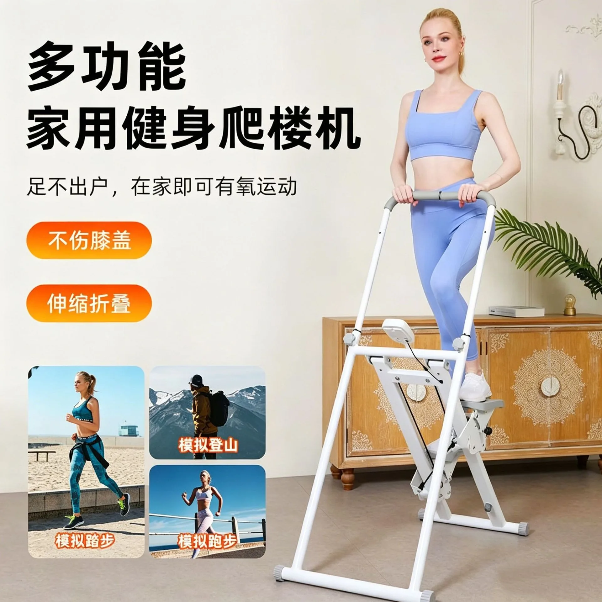 Home Use Black Stair Climber Mountain Climber Exercise Machine 2026
Home Use Black Stair Climber Mountain Climber Exercise Machine 2026