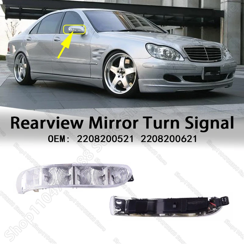 Door Side Mirror Turn Signal Light For 2003-2006 W215 W220 Mercedes Benz S350 S430 S500 S600 CL500 CL600 2208200521 2208200621
Door Side Mirror Turn Signal Light For 2003-2006 W215 W220 Mercedes Benz S350 S430 S500 S600 CL500 CL600 2208200521 2208200621